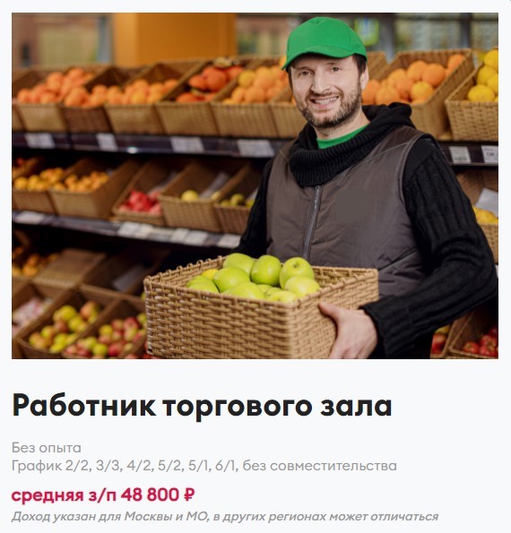 Официальный сайт ВкусВилл — доставка, промокод, работа, каталогпродуктов